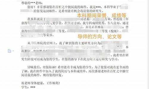 拟录取后发邮件_拟录取后邮件模板