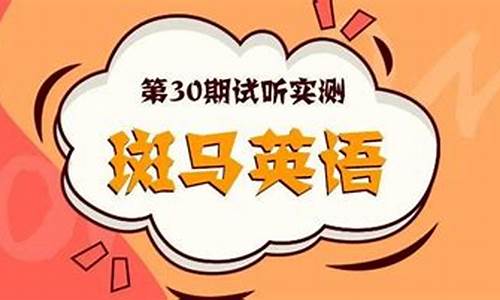 择优录取怎么读_择优录取英语怎么写