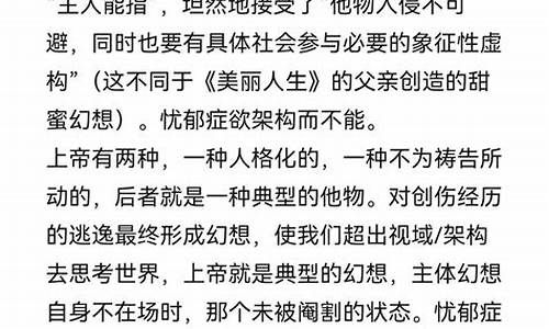 拾人牙慧的近义词是什么_拾人牙慧造句一年级