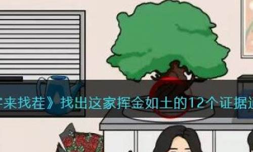 挥金如土典故-挥金如土的12个证据