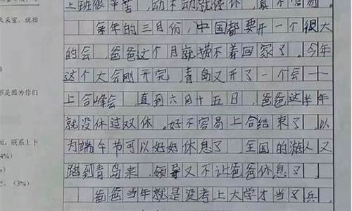 挨打作文800_挨打作文800字以上