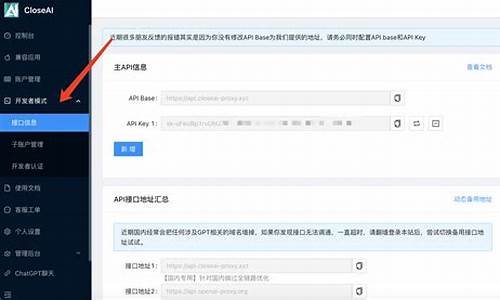 捷克娱乐app客户端下载(金源娱乐app客户端下载)