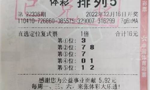 排列三一等奖是多少钱(排列3一等奖多少)