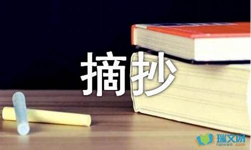 排比句子摘抄大全简短六年级_排比句六年级简单,短句