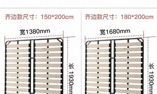 排骨架床高度-排骨架床高度多少合适