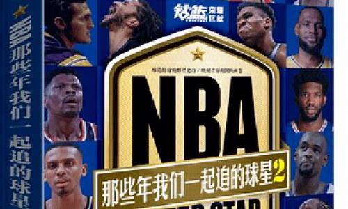 nba篮球品牌最好的是什么-推荐nba的篮球