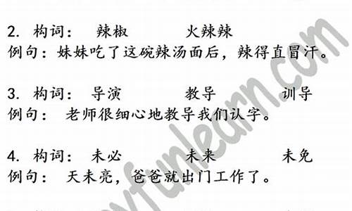 提心吊胆造句字三年级大全_提心吊胆造句字三年级大全集