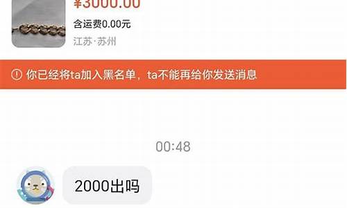 黄金涨价的说说_提醒金价涨了的文案