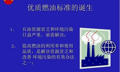 提高燃油价格解决环境问题_提高油价是解决环境问题的最好方法