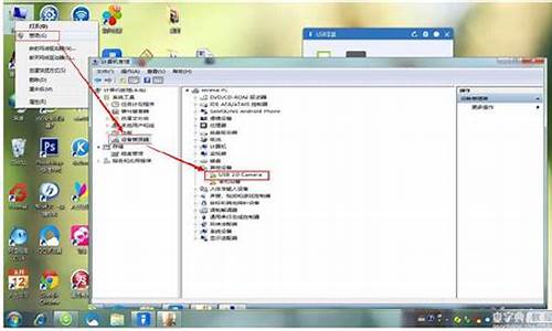 摄像头驱动在哪里下_摄像头的驱动程序怎么下载