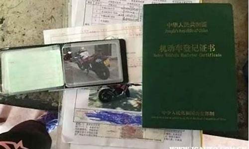 摩托车二手过户要多久,摩托二手车过户时间