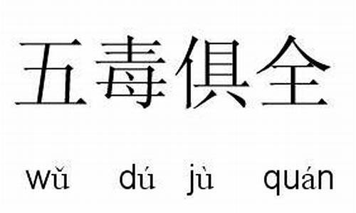 擎字开头的四字成语_擎字开头的四字成语有哪些