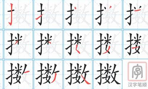 擞组词_擞组词2个字