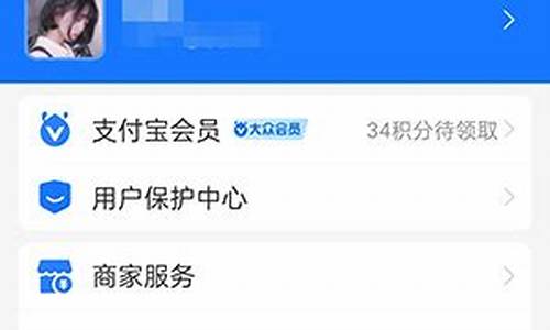 支付宝怎么看油价_支付宝哪里查油价