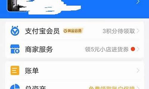 支付宝如何更换实名制-支付宝怎么更换实名认证