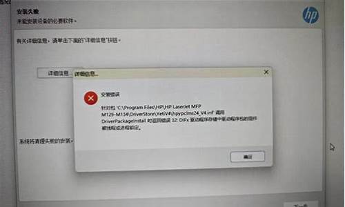 支持m132a的电脑系统_m12e主板支持pcl4.0