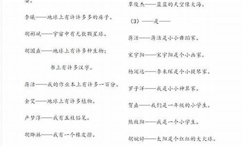 支离破碎造句一年级简单一点_支离破碎造句一年级简单一点