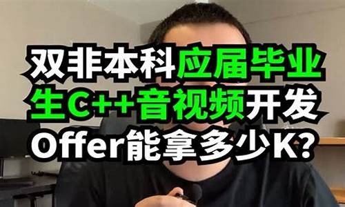 收到offer还会被拒签吗-收到录取offer能反悔么