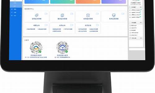 收银台电脑系统怎么安装-收银台电脑系统