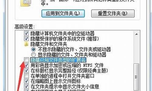 怎么更改电脑系统类型-改变电脑系统类型