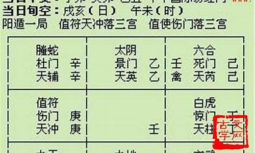 改换门闾事更新-改换门闾事更新是形容什么人