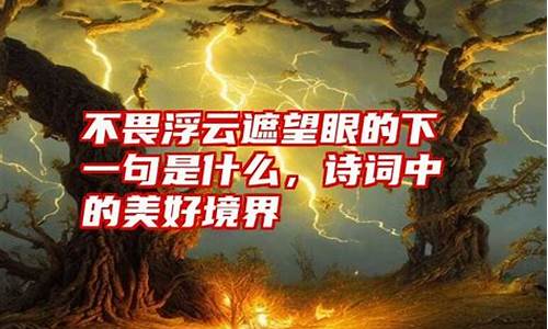 改邪归正上一句-改邪归正下一句是什么