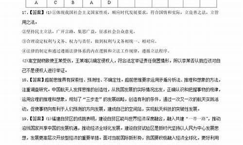 政治押题卷高考,高考政治押题2021