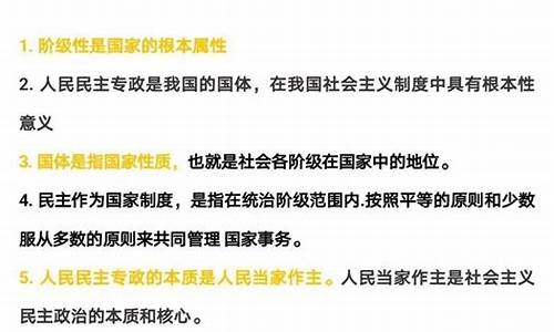 政治生活高考必背_政治生活高考答题模板