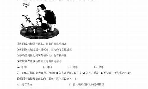 政治高考真题讲解视频-政治高考专题汇编