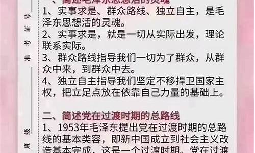 政治高考技巧_高考政治如何考