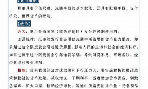 政治高考提纲_政治高考大纲