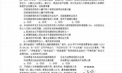 效实中学2014高考成绩,效实中学历年录取分数线