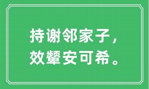 效颦安可希是什仙生肖_效什么安可希