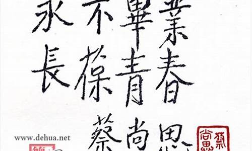 教师座右铭大全_教师座右铭简短精炼句子