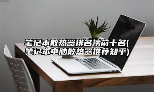 散热器厂家排名前十排行榜有哪些-散热器厂商排名