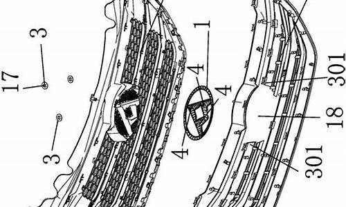 散热器格栅总成翻译英文怎么写-散热器格栅总成翻译英文