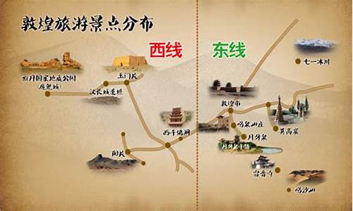 敦煌旅游经典线路,敦煌旅游路线和攻略最新