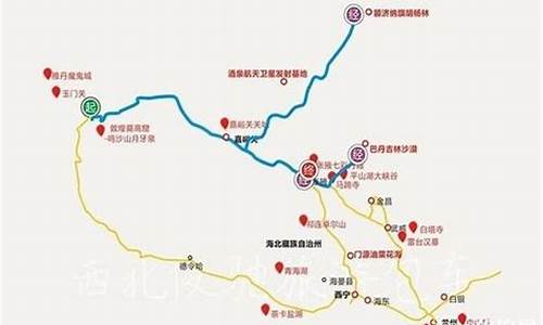 敦煌旅游路线推荐排行榜-敦煌旅游路线推荐排行榜图片