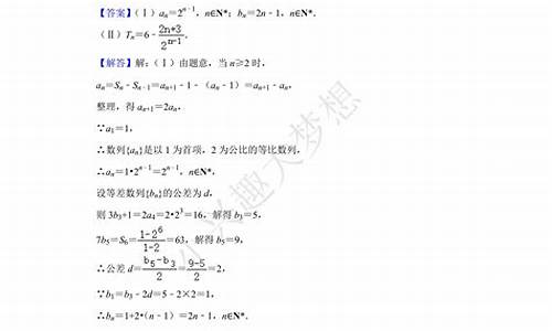 数列高考题汇编近3年_数列高考题汇编