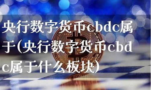 数字货币的价值和意义(数字货币有价值和使用价值吗)(图1)