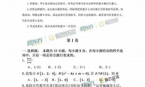 数学2017重庆高考答案_数学2017重庆高考答案解析