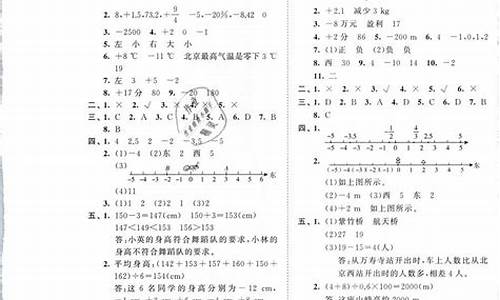 数学二卷2017答案高考,2017数学2卷答案