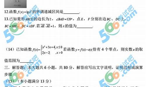 数学天津2014高考_天津2014年数学高考题