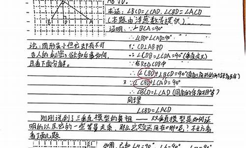 数学小论文300字_数学小论文300字四年级怎么写