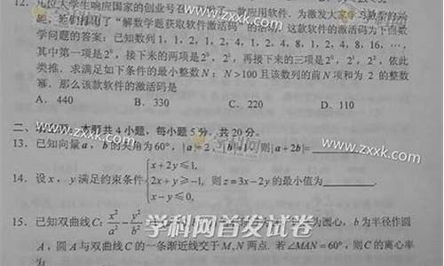 数学理科2017高考答案解析,数学理科2017高考答案