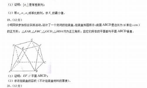 2015高考文科数学全国卷1-数学真题高考文科2015