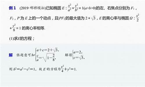 数学高考17题-数学高考17题2024