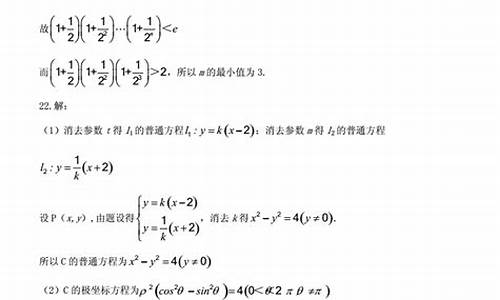 数学高考2017四川_2017年四川高考数学试题