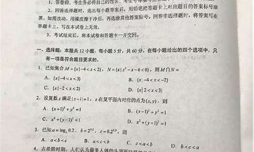 数学高考一卷理科_高考数学试卷理科全国一卷