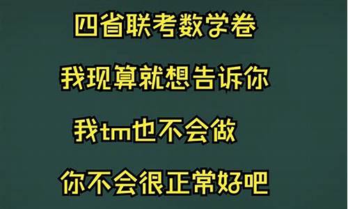 数学高考出题人葛军,数学高考出题人